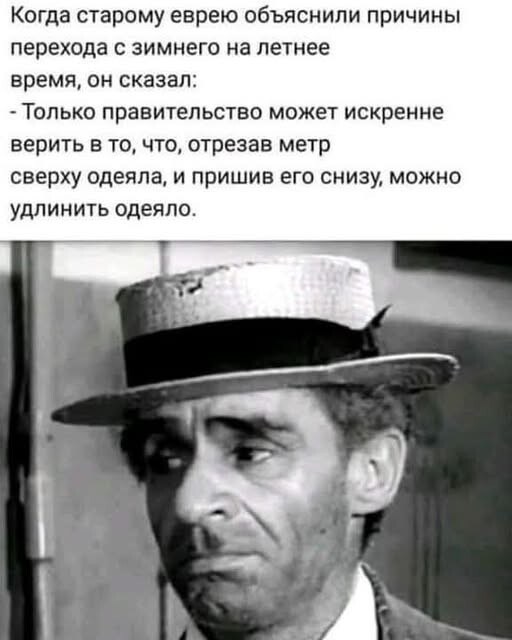 Веселое настроение в картинках (03.10.2025)