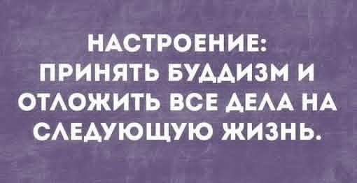Маленькая пятница 15.10