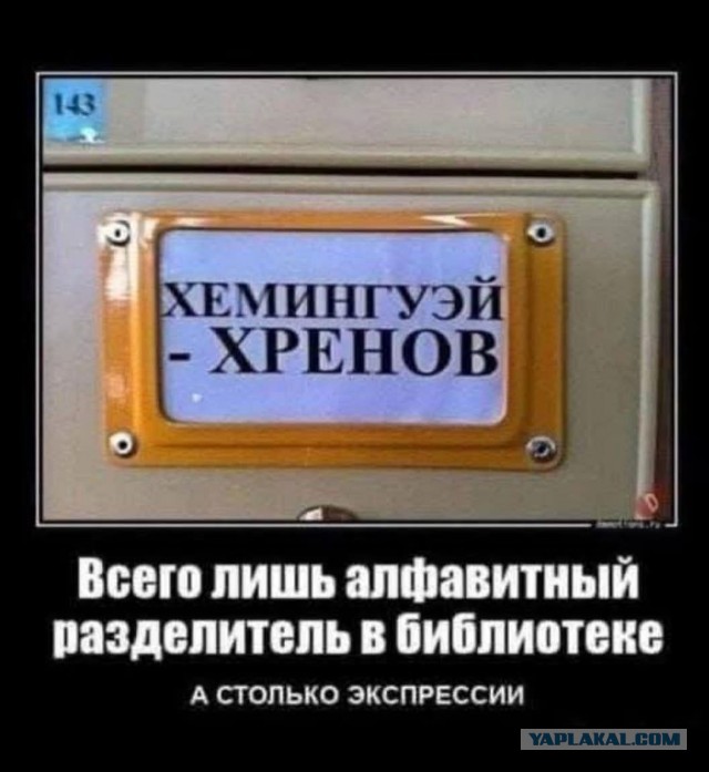 Маленькая пятница 5.11