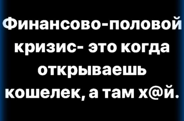 Картинки для деградации 95 (разной степени свежести)