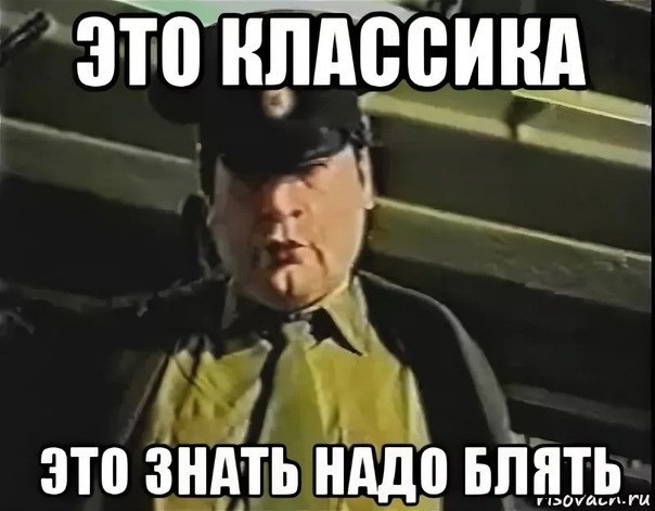 День позора