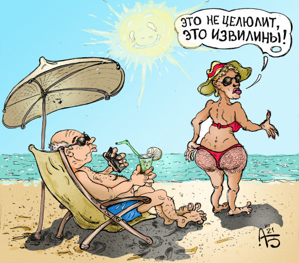 Пятница . Картинки