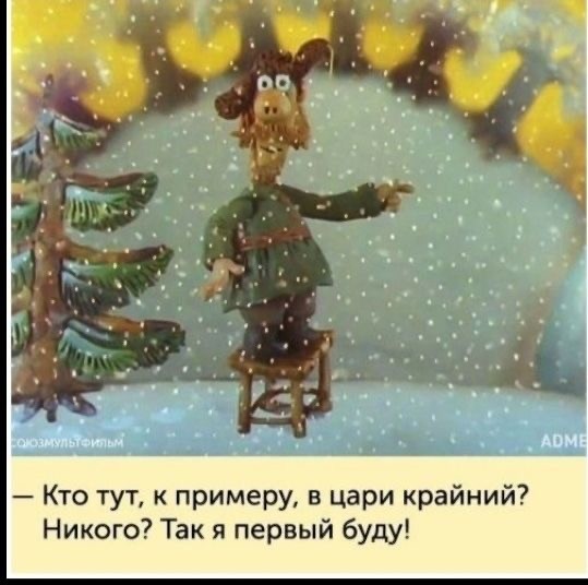 Итак.Внимание всех с Праздником.