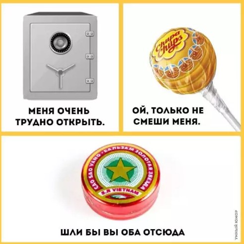 Картиночки, баянчики 15 марта