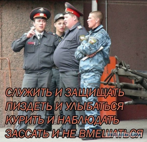 Закрывайте на ночь дверь!