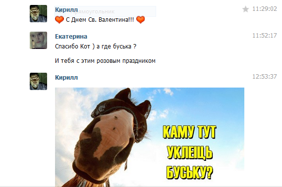 Смешные комментарии из социальных сетей #2