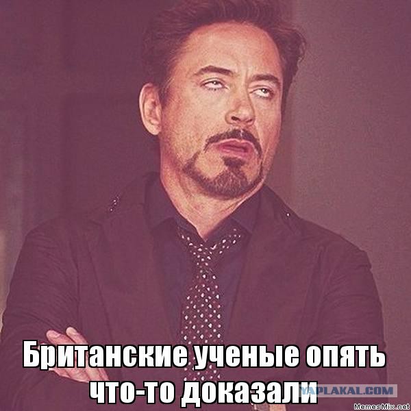Опровержение знаменитых «научных фактов»