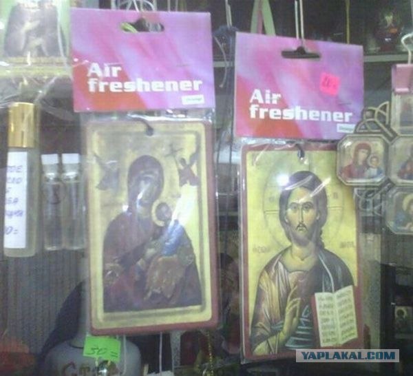 Яхта слуги божьего