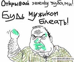 Плюсомет со шпалометом