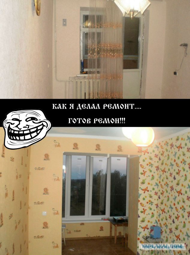 Как я делал ремонт