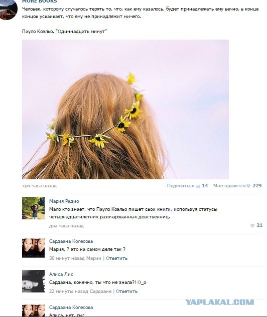 Сальма хайек вечные марвел. Целестиал стражи галактики. Арабские пословицы и поговорки. Аришем судья целестиал вечные. Что было в конце вечные.