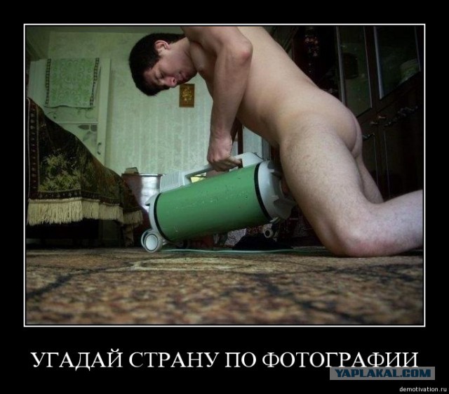 Опасность