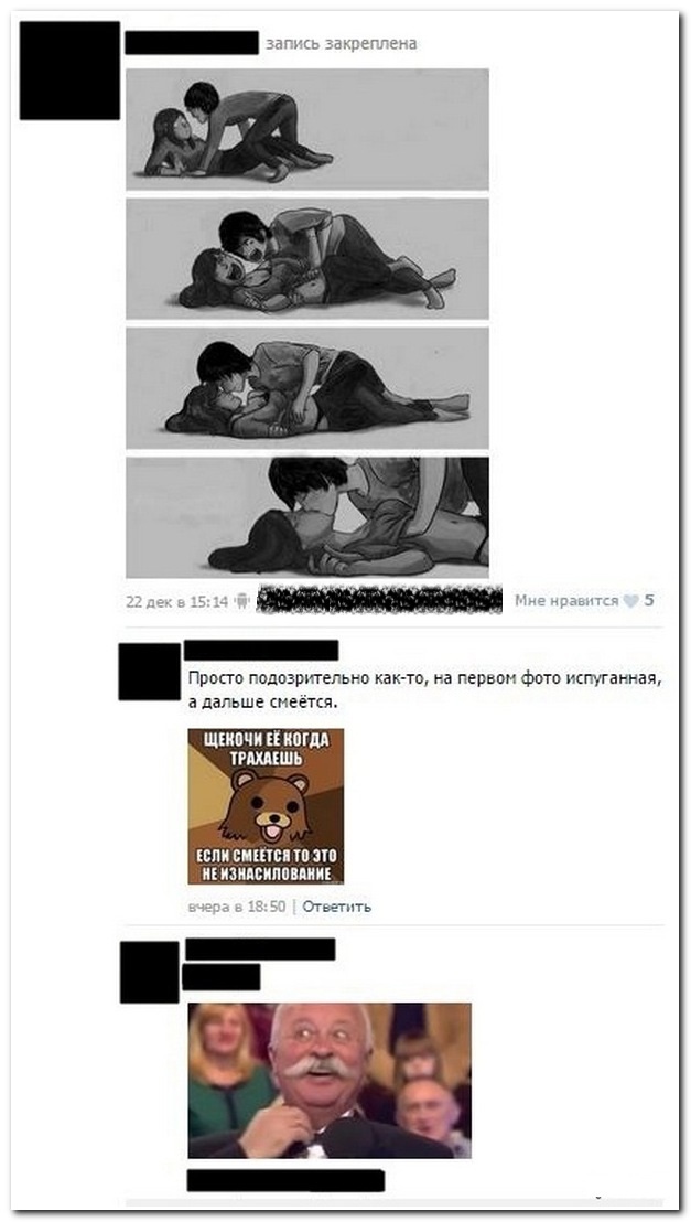 Смешные комментарии из социальных сетей