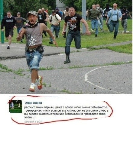 Пасаны вообще спортсмены.