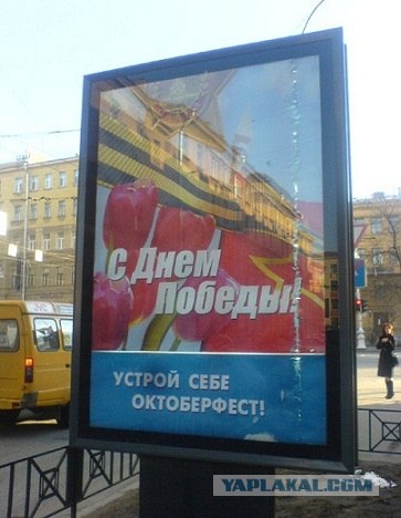 Социальная реклама на улицах Москвы