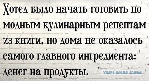 Забавные картинки из Сети