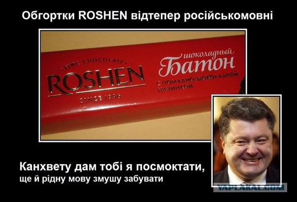 Кто конфет заморских попробовать желает?
