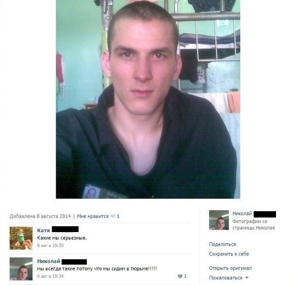 Ужасы и приколы из соцсетей 18+