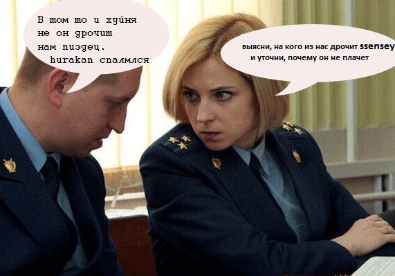 Этот взгляд!