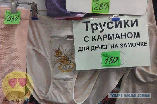 Победитель в номинации "про*би все сразу"