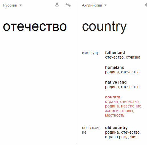 На Урале установили памятник защитникам отечества