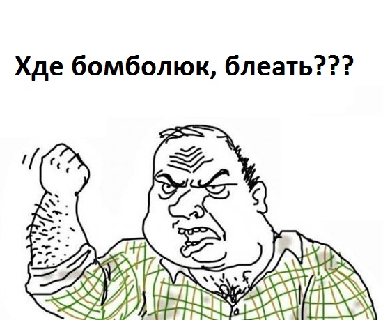 Бабуля перепутала таблетки.