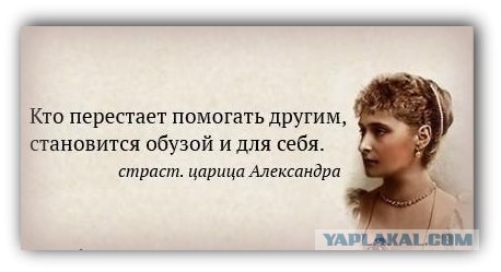 Быть человеком 2