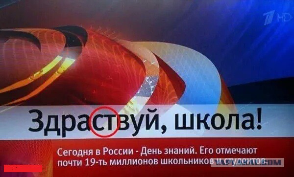 1 сентября в омской школе с христианским уклоном