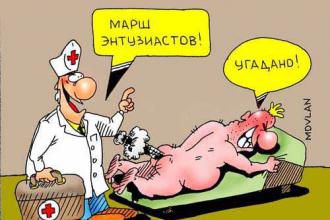Это уже не лечится…