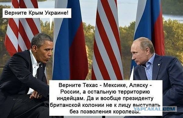 Путин захватывает мир!