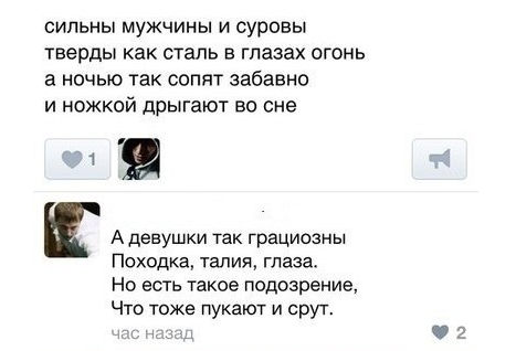 Подборка смешных и забавных фото