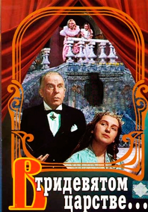 Детские фильмы, которые сейчас не увидишь на ТВ