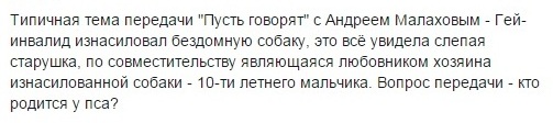 У меня грустные новости для соЯПовца. Слава Новиков тут есть?