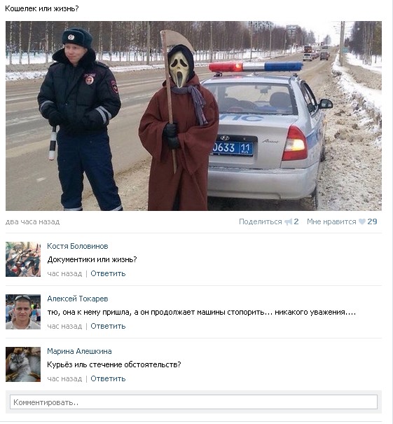 Ужасы и приколы из соцсетей 18+