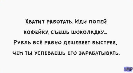 Картинки из интернетов