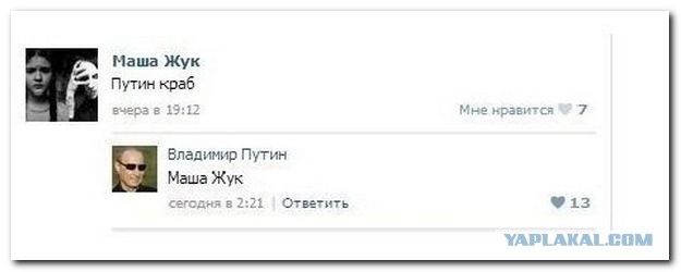 Смешные комментарии из социальных сетей 22.04.2016.