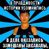 Южноказахстанский аул едва не поставил настоящий рекорд по изнасилованиям