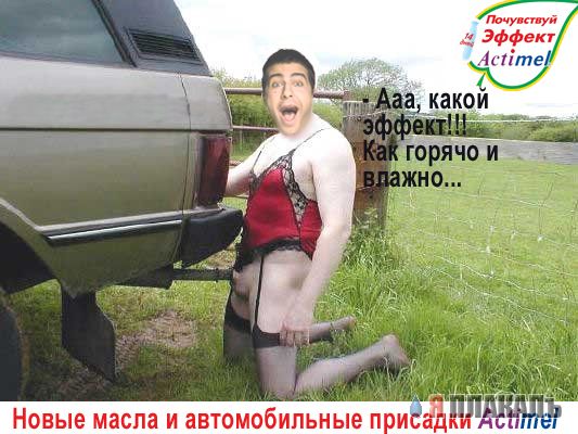 Фотожаба: Иван Ургант