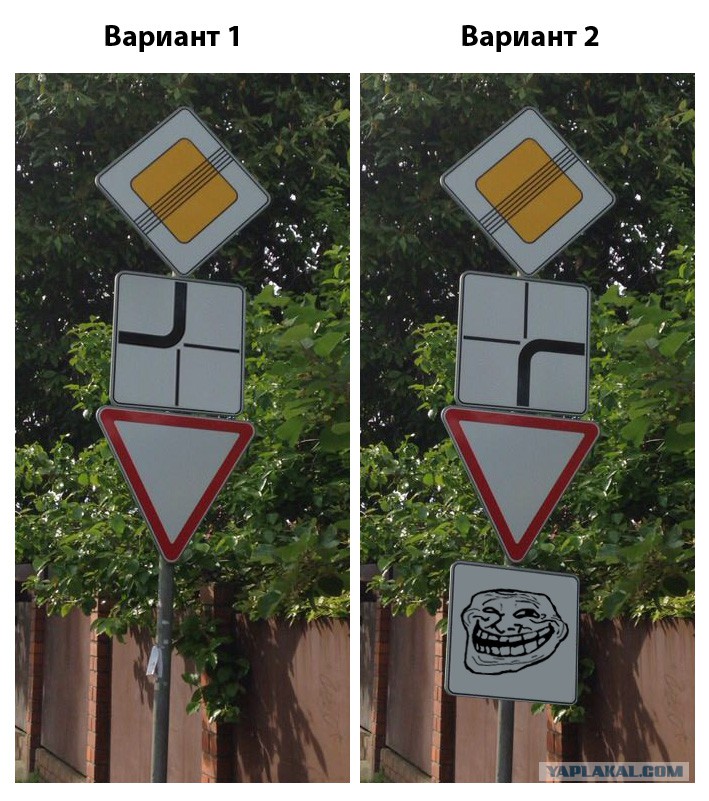 Знак главная дорога и направление. Дорожный знак 2.1 Главная дорога. Знак Главная дорога и Уступи дорогу. Главная дорога знак с табличкой.