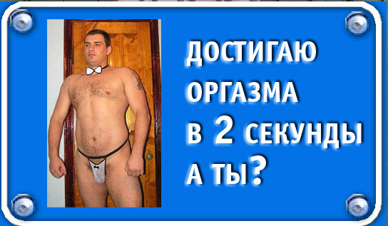 Фотожаба: Я Табличка