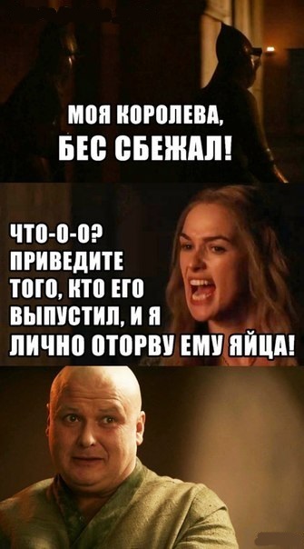 Картинки на тему Игры Престолов