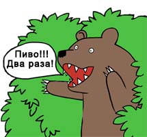 Ресторан с полуобнаженными официантами и посетителями (16+)