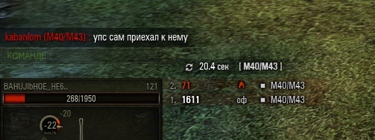 Wargaming 37