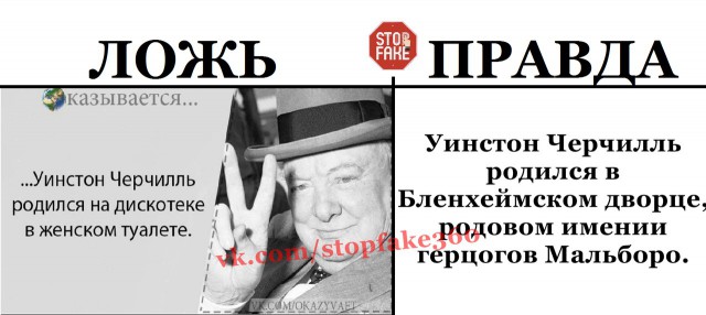 В интернете могут врать?