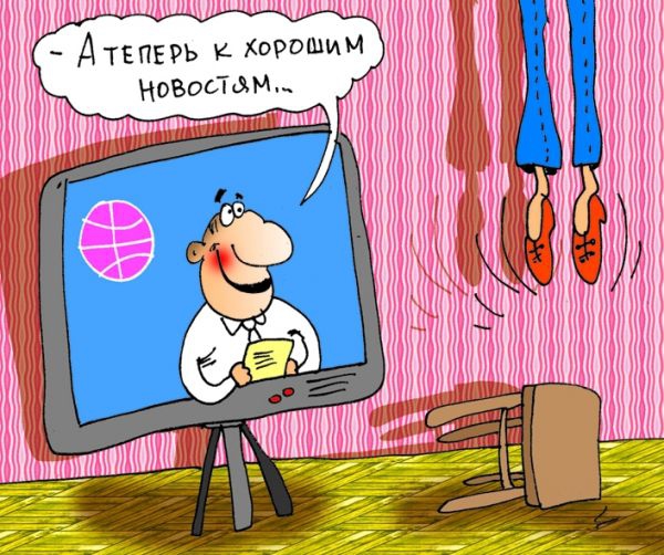 Немного позитива на выходной я начну а вы продолжите