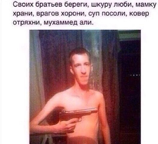 Современным ледям …
