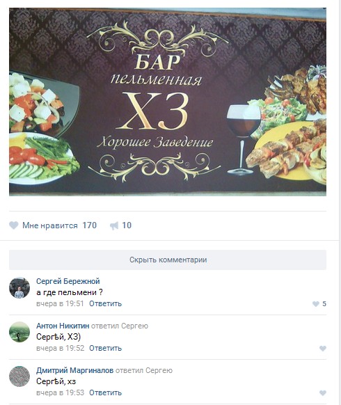 Ужасы и приколы из соцсетей 18+