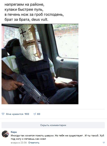 Маразмом по понедельнику