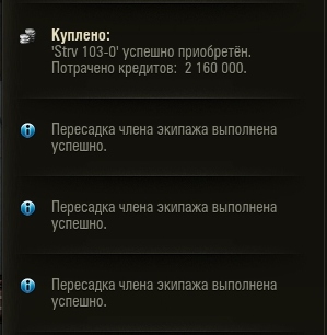 Wargaming 43