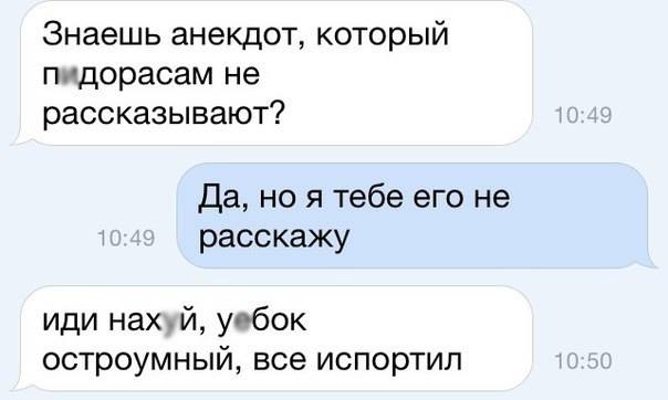 Юмор не для всех